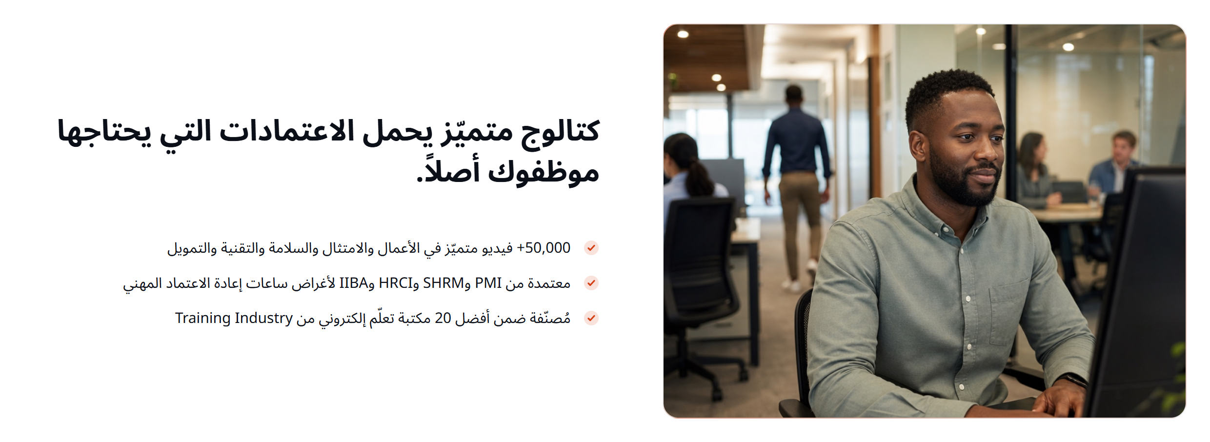 اعتماد KC Library والاعتراف به