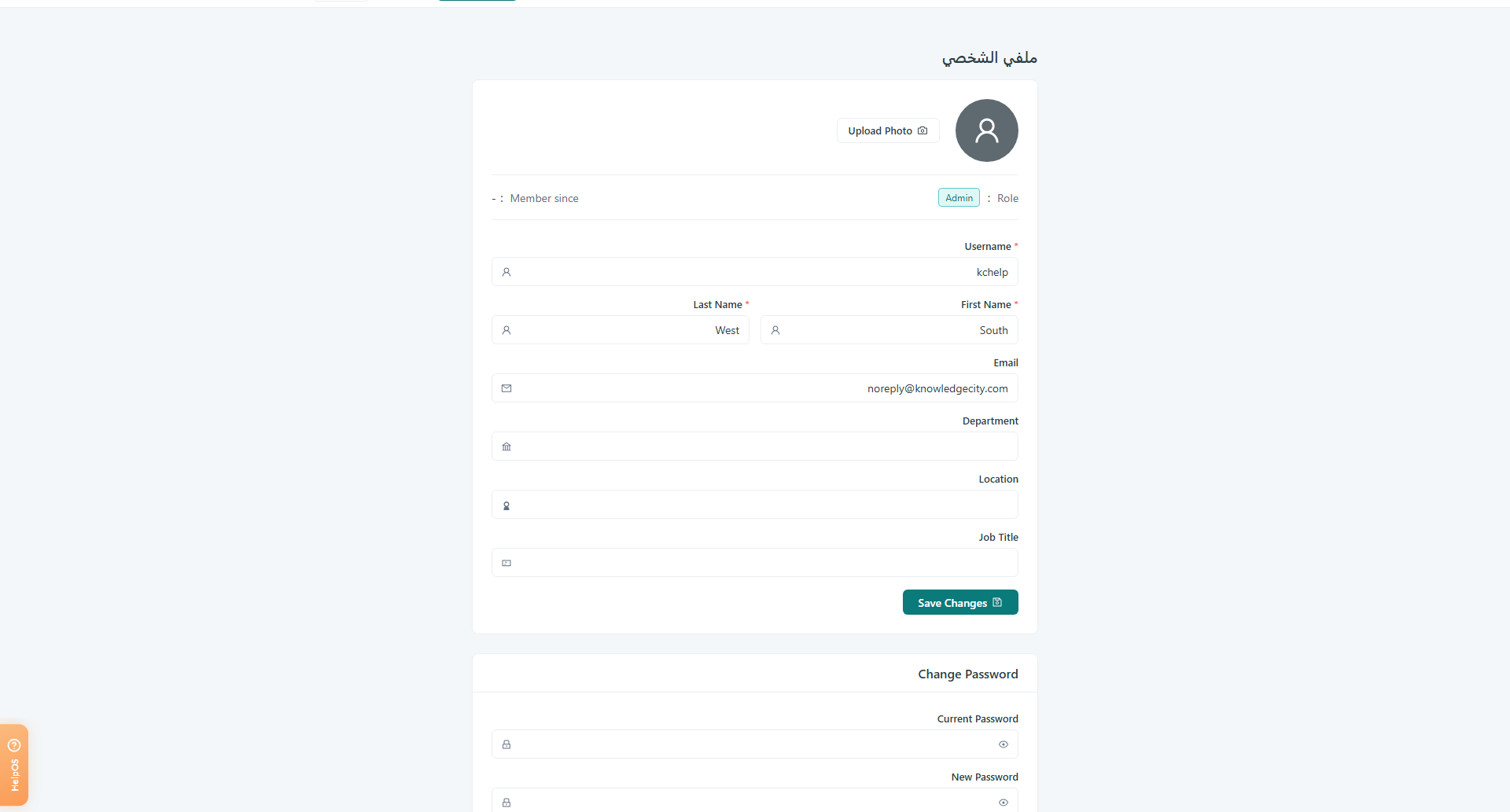 فتح ملفك الشخصي